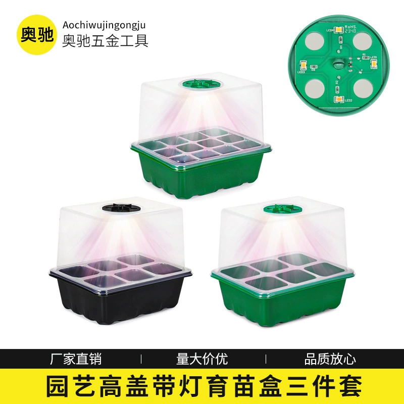 Amazon 6/12 отверстие с легкой приподнятой коробкой для рассады пластиковый цветочный горшок мясистый поднос для рассады небольших растений лампа