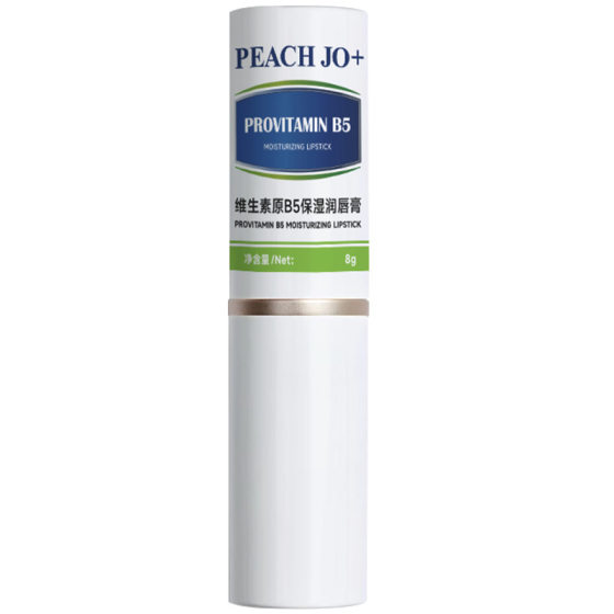PEACH JO vitamin B5 lip balm lovers hydrating moisturizing small white tube fade lip lines wholesale