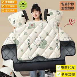 挡风衣/被;蚊帐、床幔;被子固定器