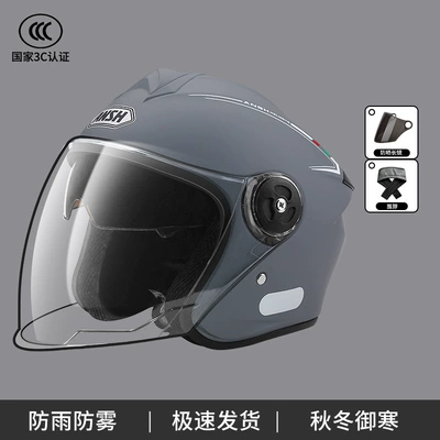 helmet autumn and winter warm — Motosiklet kaskı (dəbilqə) - new-national-standard-3c-dual-mirror-model-dark-gray-scarf-sun-protection-lenses