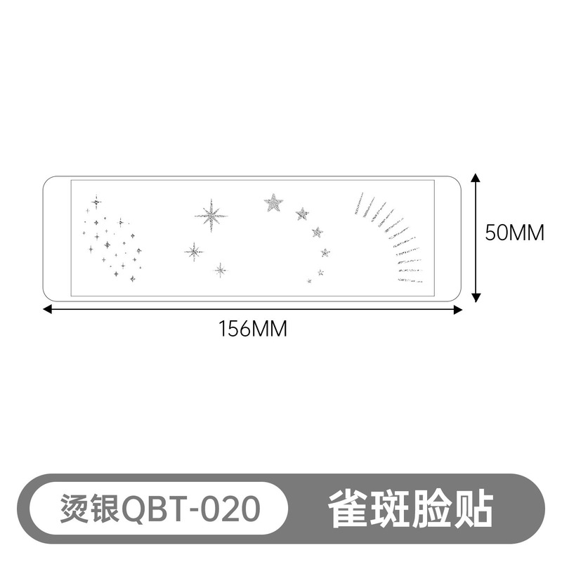 欧米風そばかすステッカー、金箔、銀箔、レーザーカラー、全種類防水、汗に強い、長持ちする一時的なメイクアップタトゥーステッカー|undefined