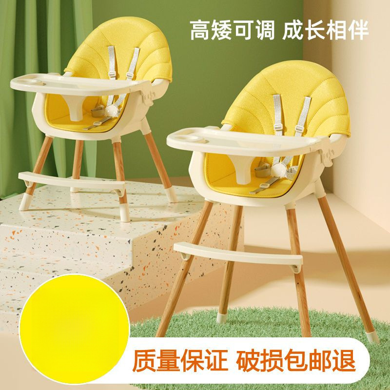 Baby Dining Chair, Baby Dining Chair, Portable Multi-Functional Household Kidsren's Dining Table Chair, Solid Wood Dining Table, Learning Stool