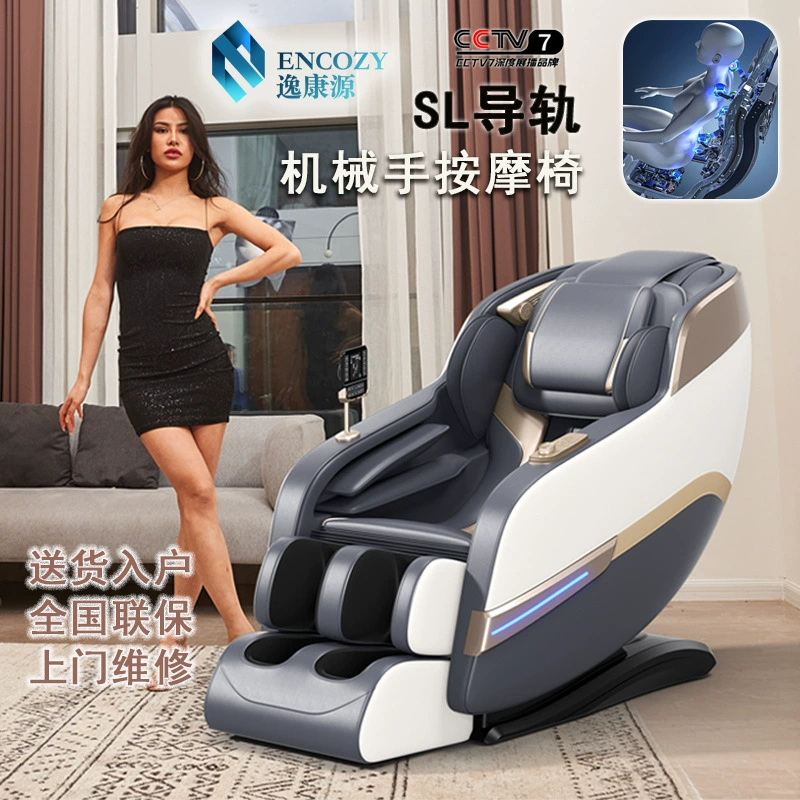 Space automatic mechanical massager full body, fully automatic
