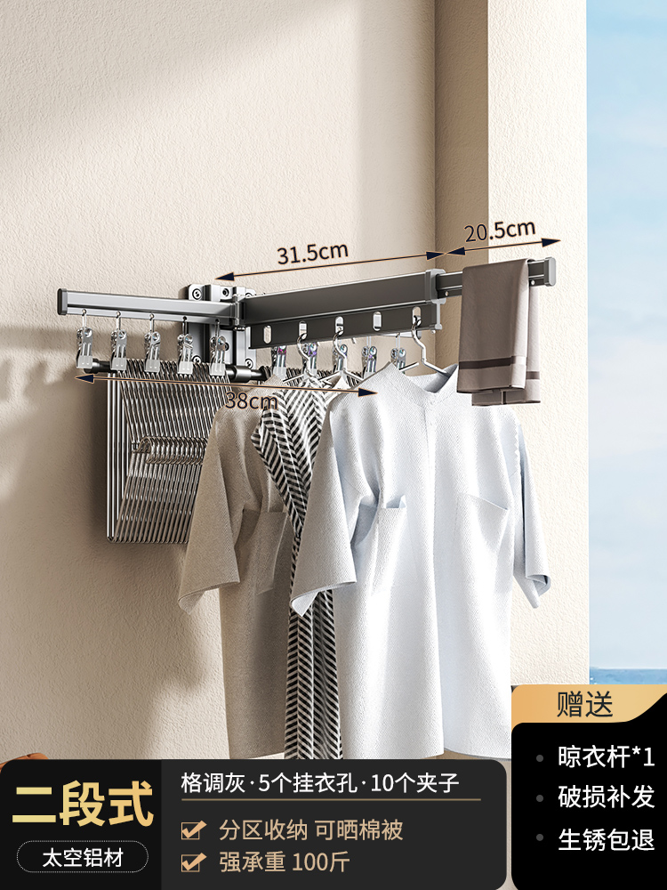 건그레이 2단 업그레이드 모델 [방풍구 5개 + 옷걸이 수납봉]