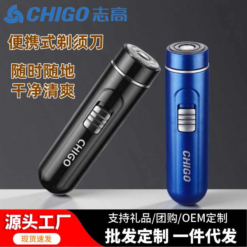 Chigo Mini Shaver Electric Men's Shaver Rechargeable Portable Car Washable Beard Shaver Wholesale