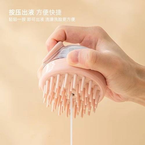 Creative new automatic refill shower brush with pressurized automatic liquid discharge hair washing brush with head massage personal shower brush