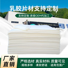 乳胶枕;乳胶床垫;U型枕