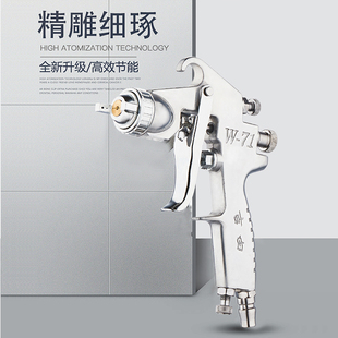 * llw71 paint spray gun pot pneumatic paint spray pot w77 industrial paint gun spray gun glue gun air pump spray