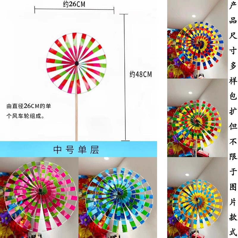 중간 단일 레이어 [멀티 컬러 랜덤]]