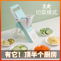 跨境多功能家用切菜神器不伤手厨房多功能土豆丝家用切丝切片神器
