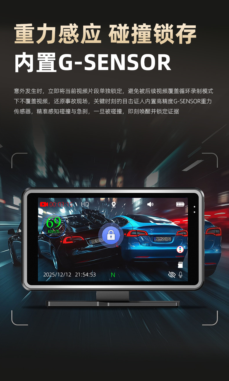 Electronic Dog 2026 new model car-mounted high-definition dashcam with night vision, 4K high-definition, and central control voice speed monitoring