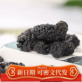 红枣干;干枣;其他果干蜜饯