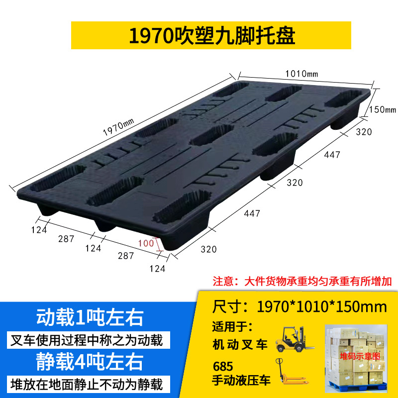 블랙 1970*1010*150mm 무게 19kg