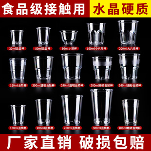 һ���Ա���ˮ�����ձ����üӺ�Ӳ����̫�ձ��豭����ơ�Ʊ����l