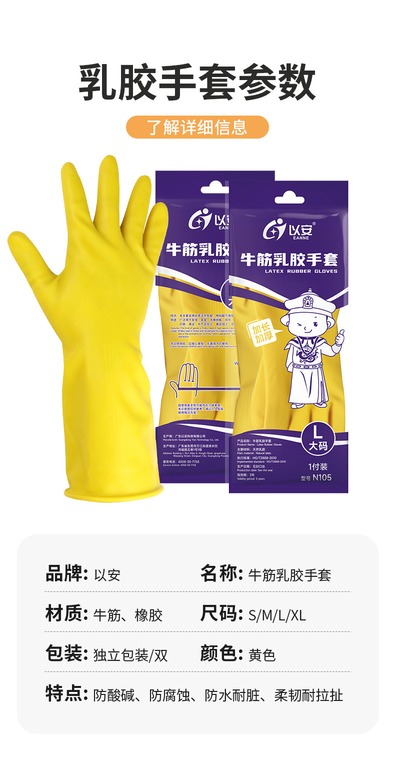 详情 (9).jpg