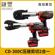 ���Һ���Q��С�͉����Q��|���ӹ���CD-300C��yʽ늄�Һ���Q