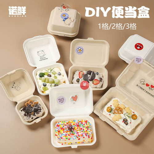 Degradable paper pulp DIY hamburger box lunch box cake pastry box small cake packing box dessert box packaging box