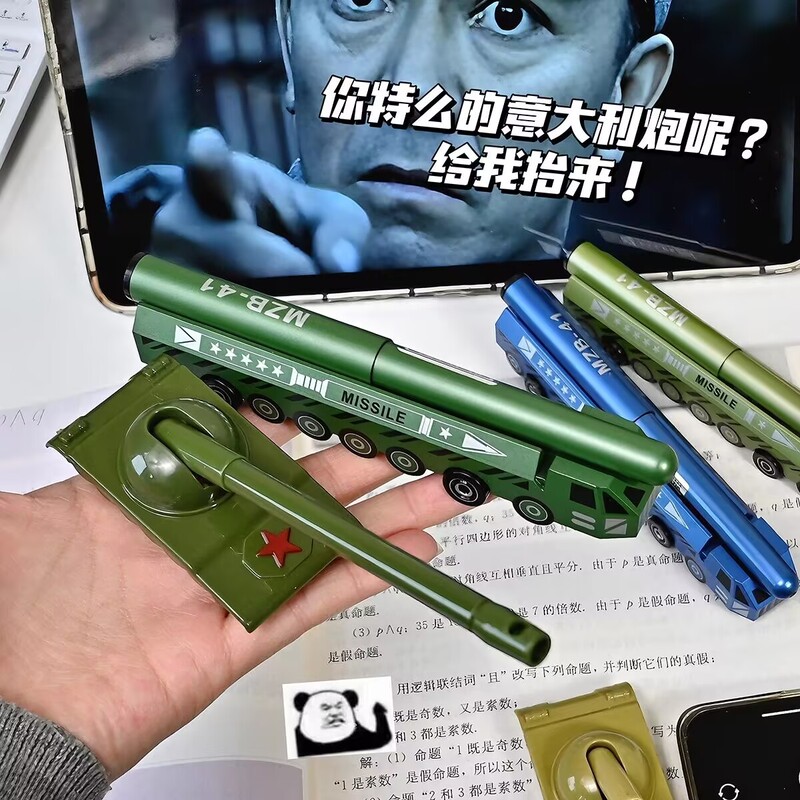 创意炫酷导弹中性笔仿真兵器造型签字笔小学生玩具节日礼物批发Z|undefined