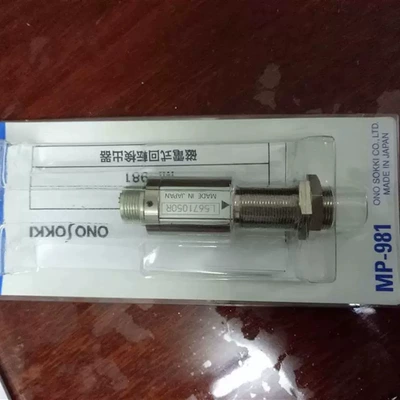 tachometer Tester MP-981 Ultrasonic