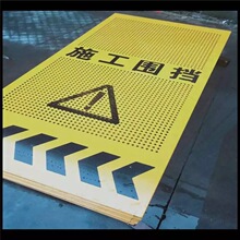 厂家现货十字孔冲孔网 冲孔板围挡 梅花形冲孔板网 冲孔装饰网