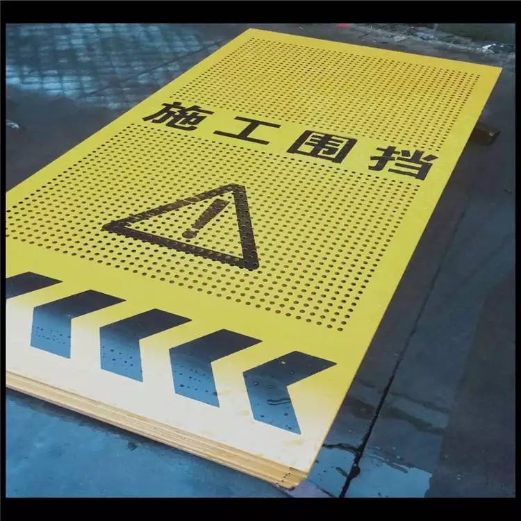 厂家现货十字孔冲孔网 冲孔板围挡 梅花形冲孔板网 冲孔装饰网