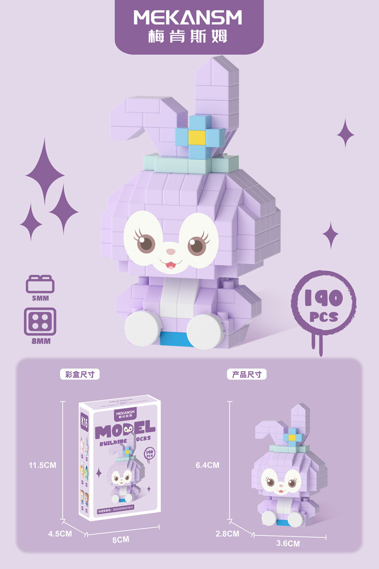 Compatible con LEGO dibujos animados Q versión muñeca Damo huevo Beier micro partículas de montaje educativo bloques juguete regalo