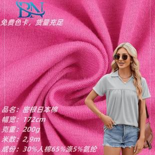 �ܸ��ձ���TR����ƽ�y6535���ޏ�������ᘿ����Ϸ���Ů�bT������