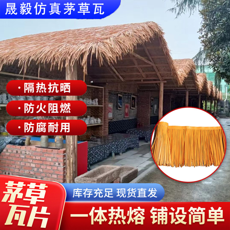 Simulated Thatch Roof for Guesthouses, Wooden Houses, Vintage Plastic Yellow Straw, Farmhouse Artificial Fake Thatch Roof Insulation Yellow Grass