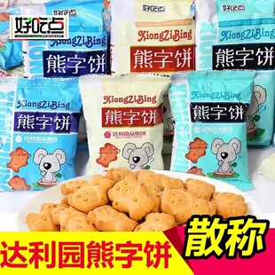 �_���@�ó��c�������ָ�ͯ�W��������ʳɢ�b���l�����ֶY
