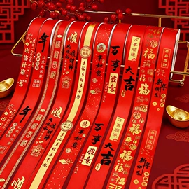 织带;服装饰品;绳子类