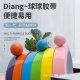 Color sticky ball diang baby decompression ball hard tape sticky ball dipped in pull wire mesh red shaking sound with the same style