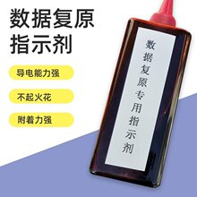 ��܇�����k��oā�Ӿ��ޔ�����ԭ����ָʾ�� ��ĥ��ƽҺ�w̼��