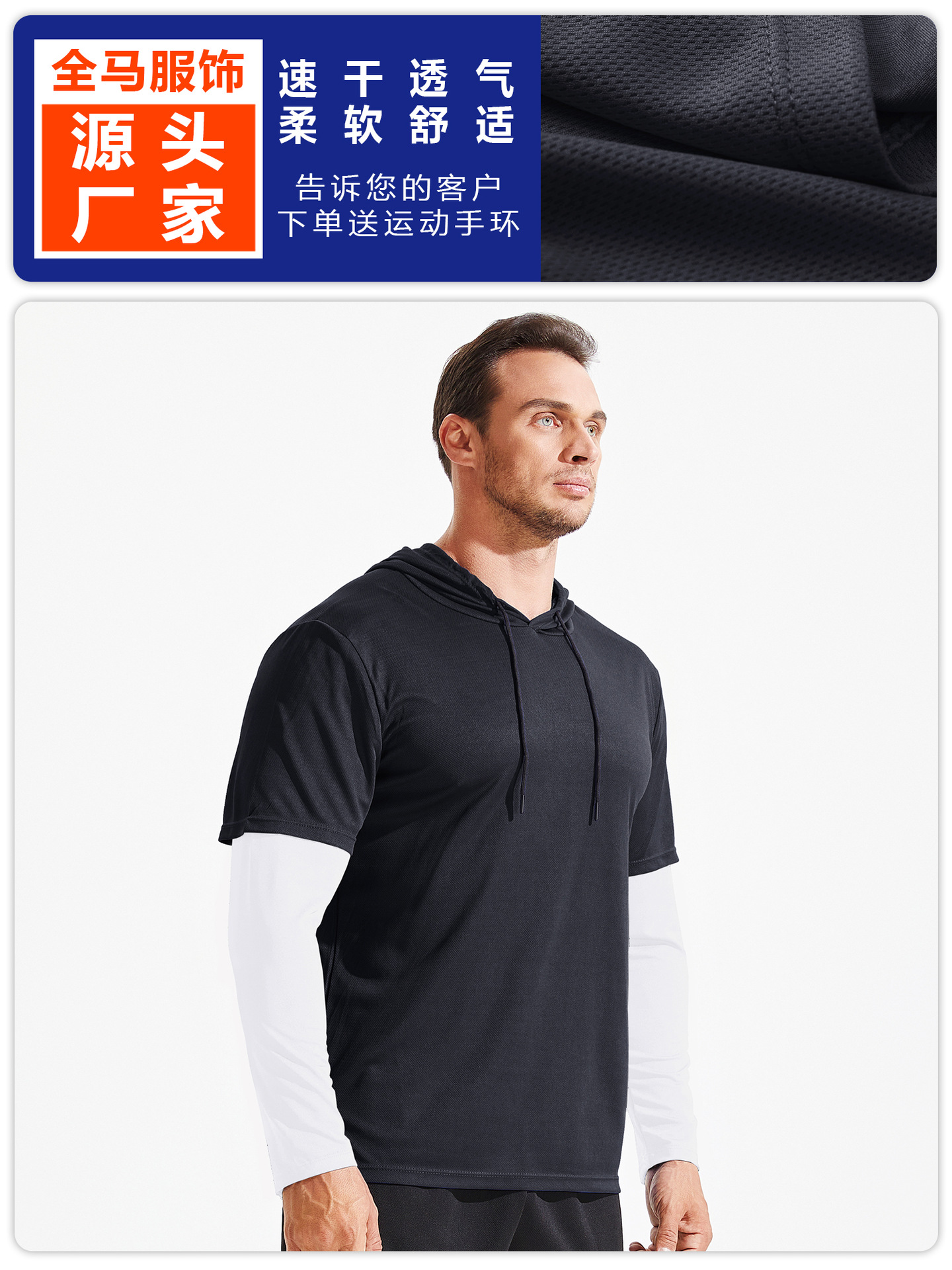 Falso suéter de dos piezas deportes de los hombres de cuello redondo marca de moda suelta más la ropa de los hombres de moda ins manga larga fitness top ropa