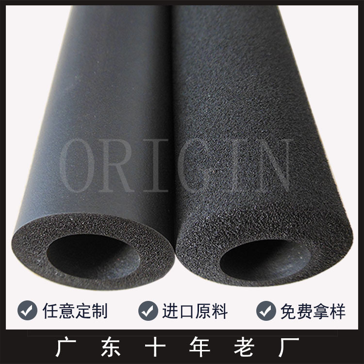 工厂直销任意尺寸颜色定制eva泡棉管海绵套发泡管