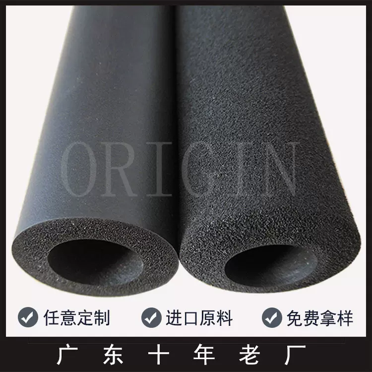 工厂直销任意尺寸颜色定制eva泡棉管海绵套发泡管