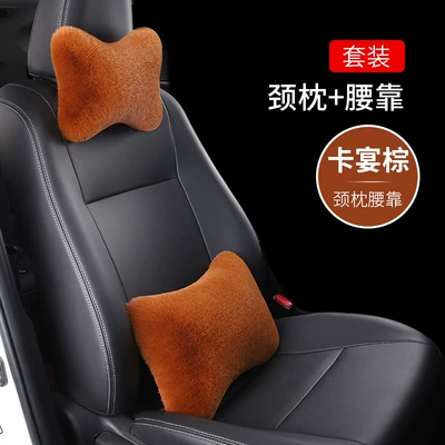 Headrest Pair of Car Neck Pillows, Car - cayenne-brown-a-neck-pillow