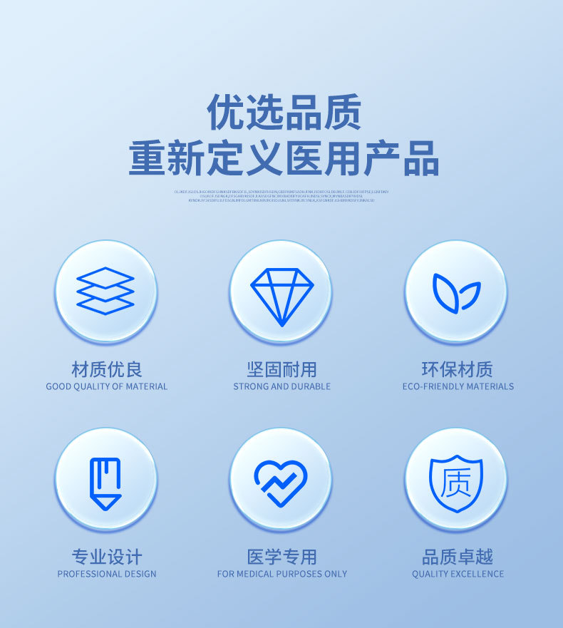 心肺复苏板 (2).jpg