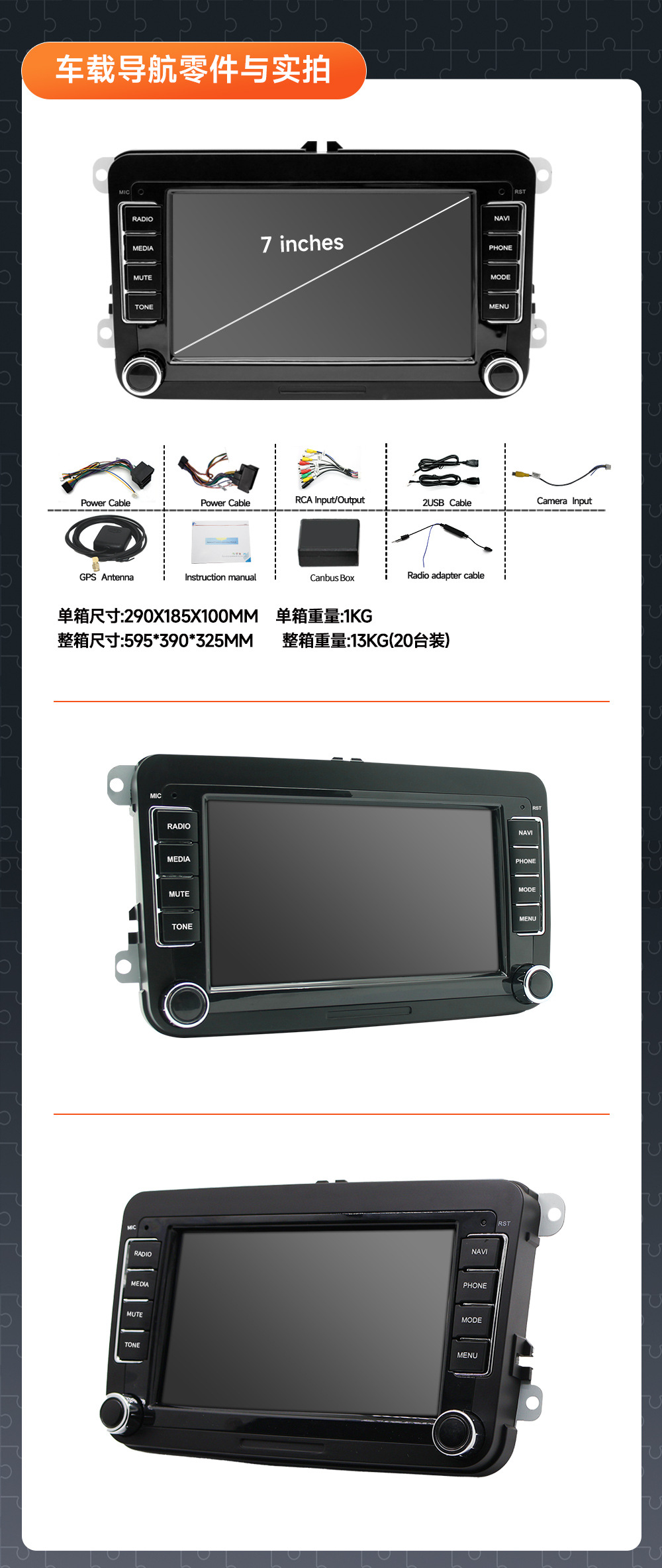 For Volkswagen Universal Navigation Volkswagen Dvd Navigation Integrated Machine Volkswagen Car Audio and Video Navigator