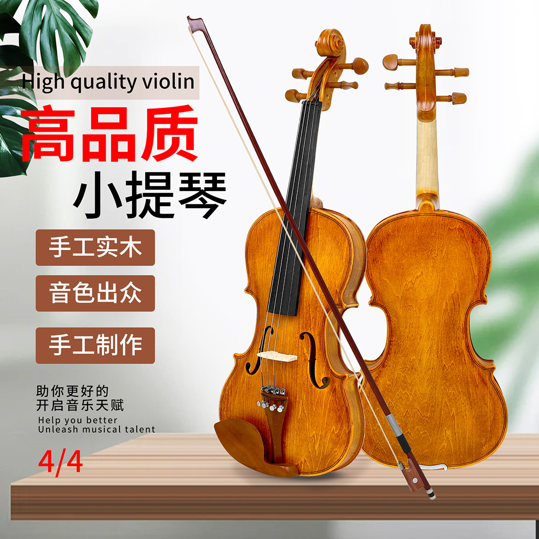 4/4 Basswood Color Polished Plywood Jujube Wood Accessories Violin Basswood Material Body Texture Transparent 4/4 Violin