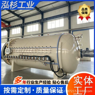 工业级热压罐 无人机部件高压固化罐  压力容器厂家按需定制