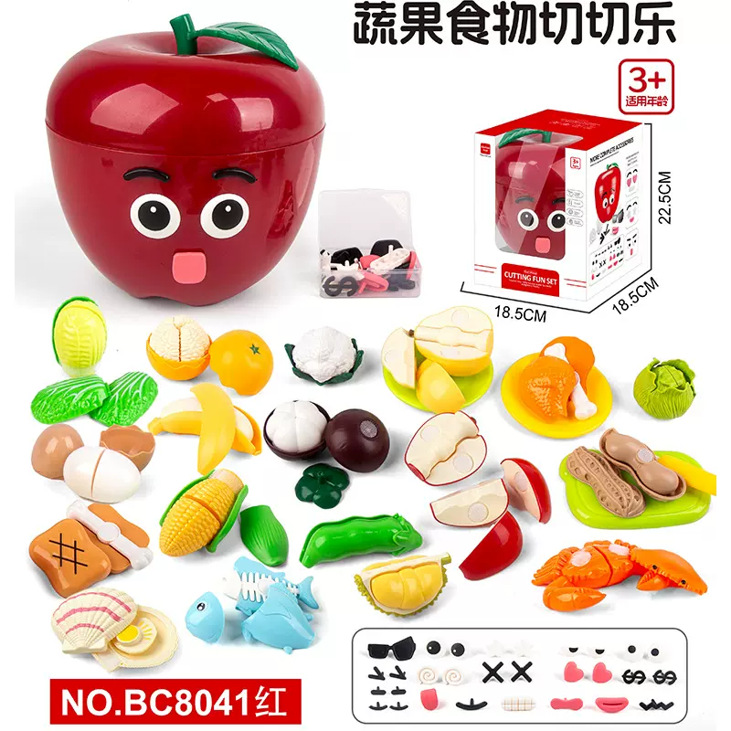 跨境水果切切乐厨房过家家食品切水果宝宝玩具厨餐动手益智仿真