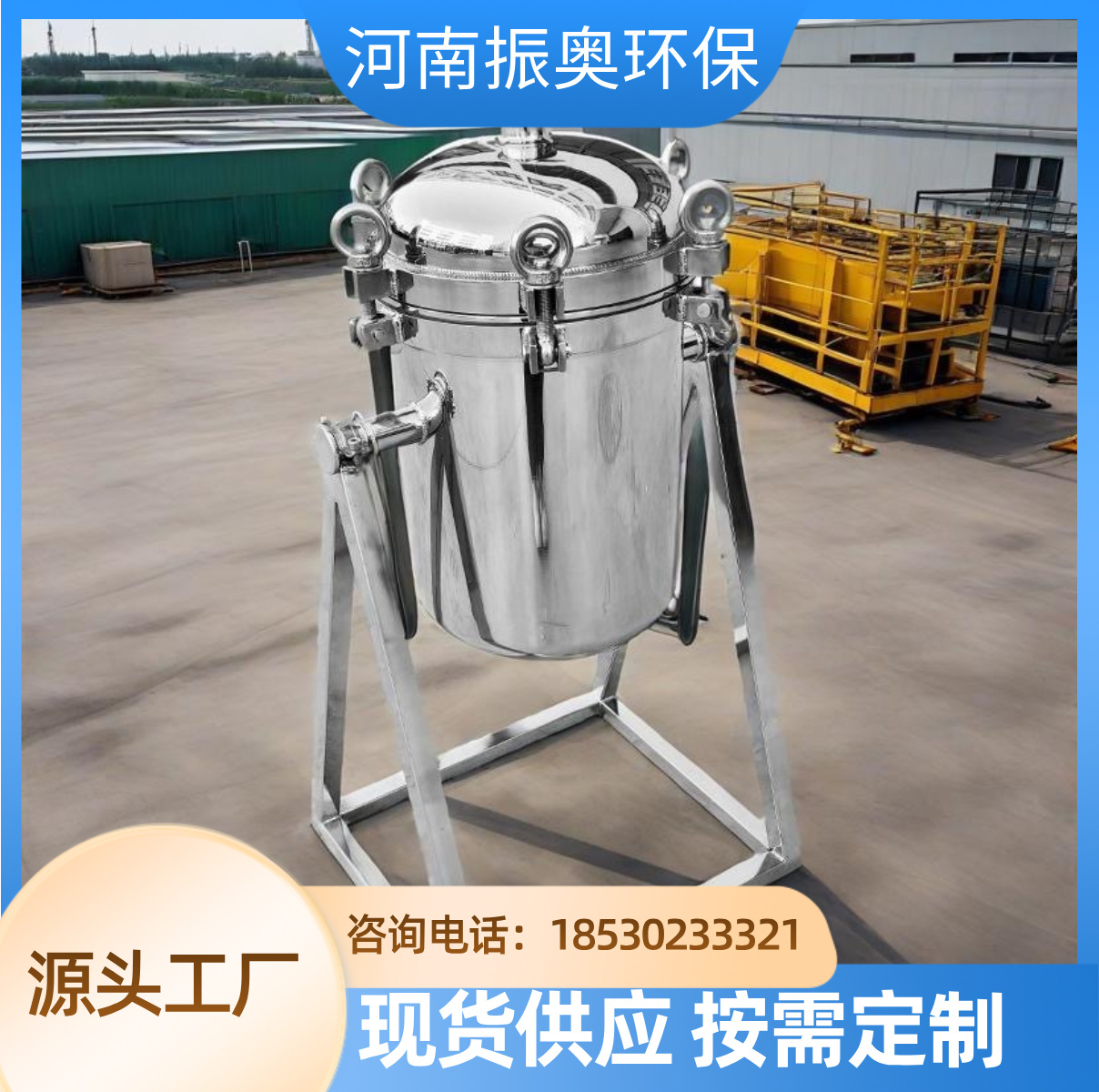 不锈钢活性炭过滤器 油墨除异味 碘值≥800  不锈钢过滤器厂家