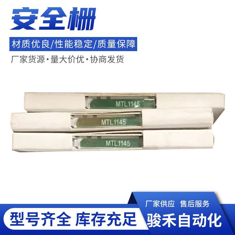 安全栅 厂家货源 质量保障 协商发货 承接大量订单