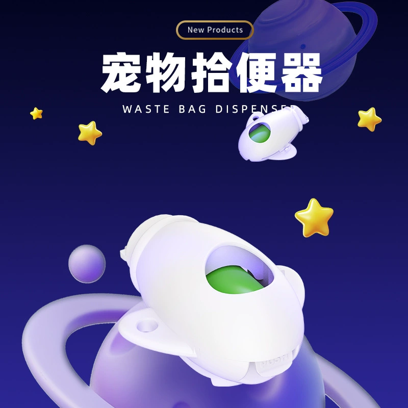 Трансграничный детектатор для домашних животных Разлагаемые мешки для мусора домашних животных