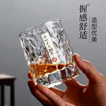 品鉴级手工威士忌杯日本日式洋酒杯家用玻璃酒杯创意冰川纹啤酒杯