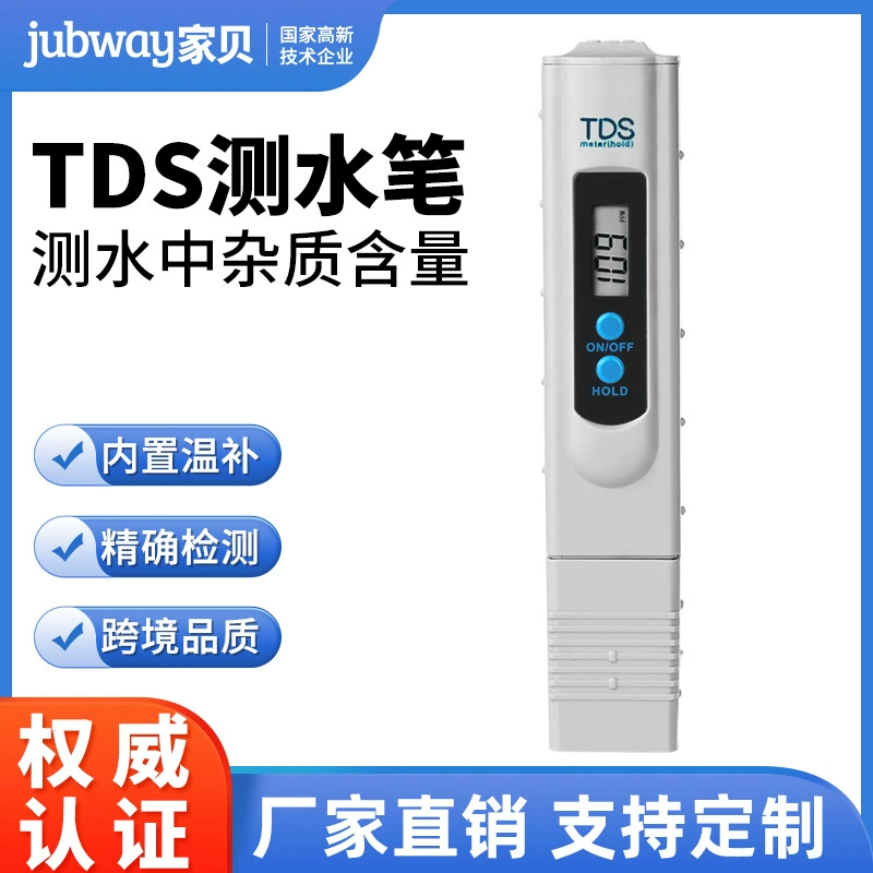 Tds тест качества воды ручка монитор водопроводной воды бытовой детектор тестовая ручка Высокоточный анализатор счетчика воды