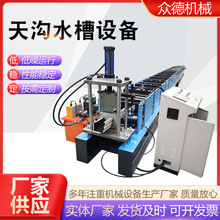 ���ˮ���O���\�X�V������ˮ�۳��͙C�Ԅ�U�Ͳ��䏝�C�S��