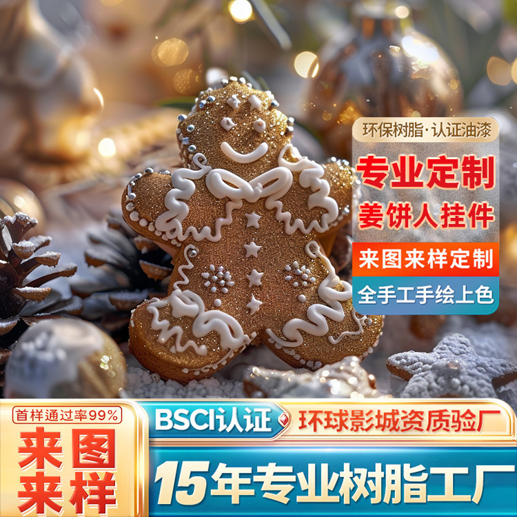 Customized Resin Gingerbread Man Christmas 3D Hanging Ornaments Christmas Tree Home Party DIY Decorations Custom-Made Crafts Customized Resin Gingerbread Man Christmas 3D Hanging Ornaments Christmas Tree Home Party DIY Decorations Custom-Made Crafts