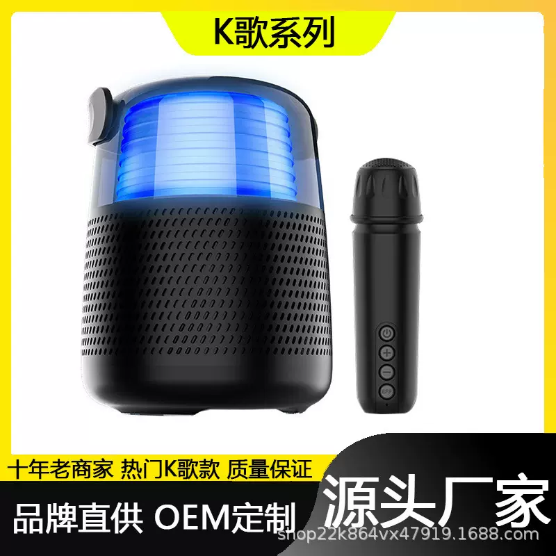 奇声新款无线蓝牙音箱炫彩灯光便携式音响户外手提音响