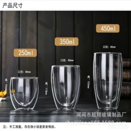 玻璃机械;玻璃杯